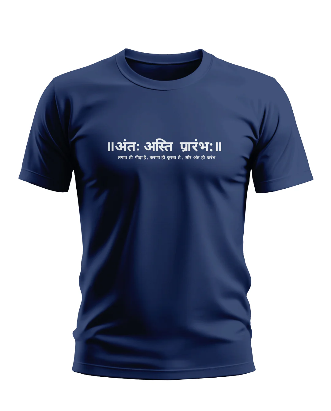 Ant asti prarambh Cotton T-shirt - Image 4
