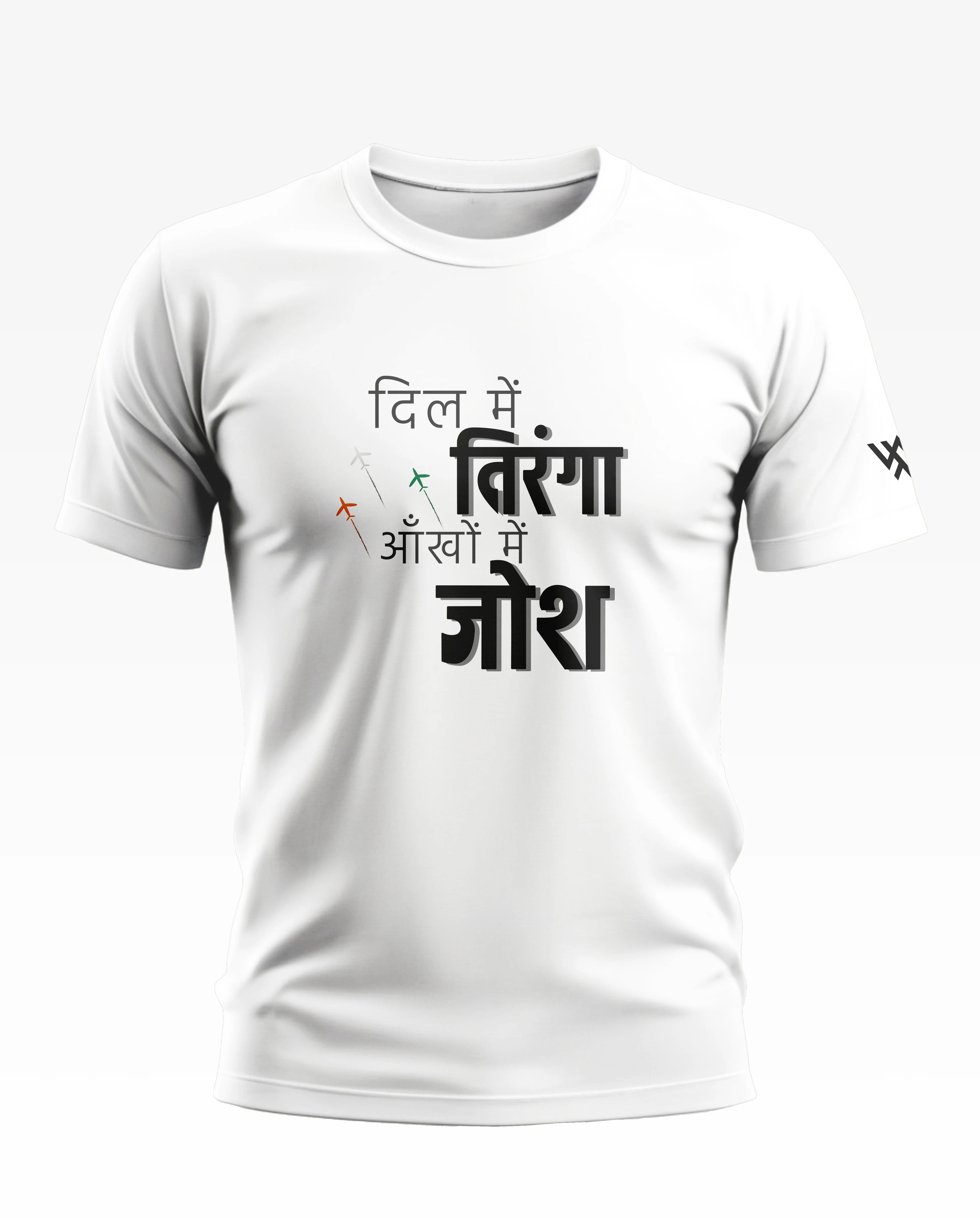 Dil me hai Tiranga Ankho Me Hai Josh Cotton T-shirt - Image 7