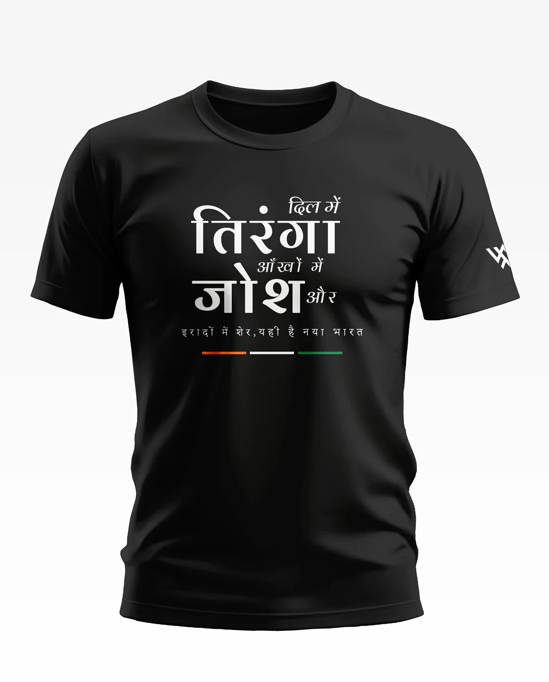 Dil me hai Tiranga Cotton T-shirt - Image 3