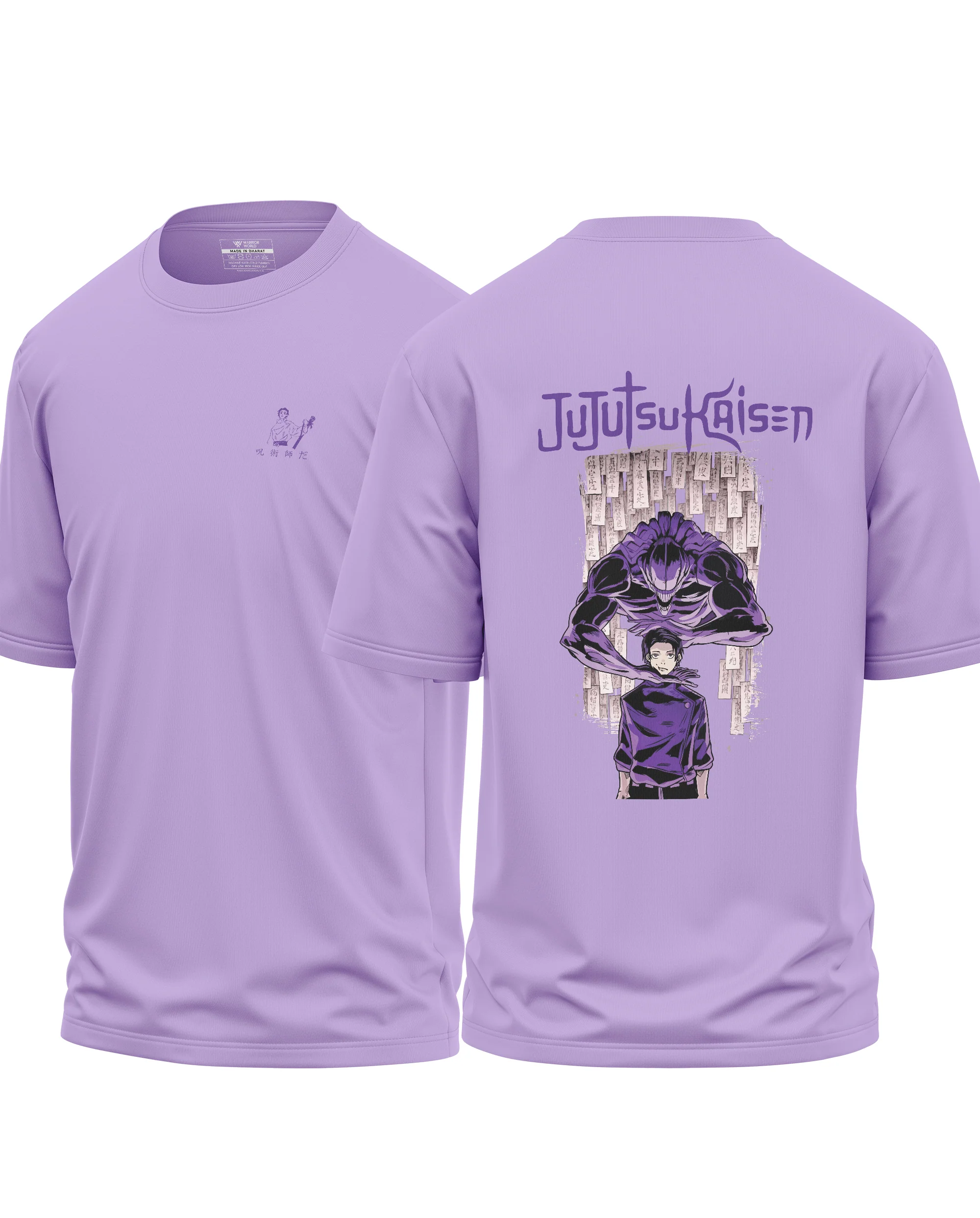 Jujutsu Yuta Cotton Oversized T-shirt - Image 4