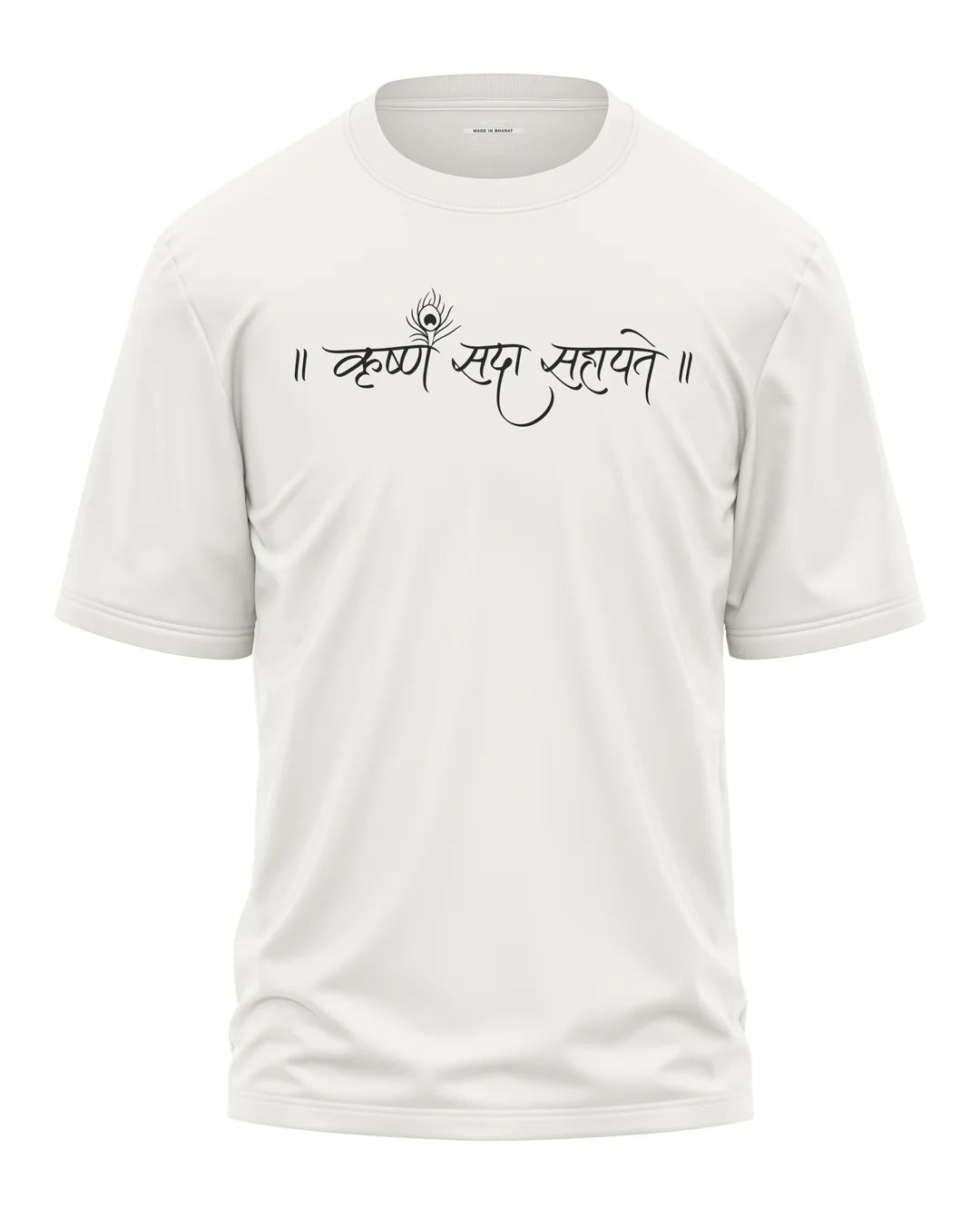 Krishna Sada Sahayate Oversized T-Shirt
