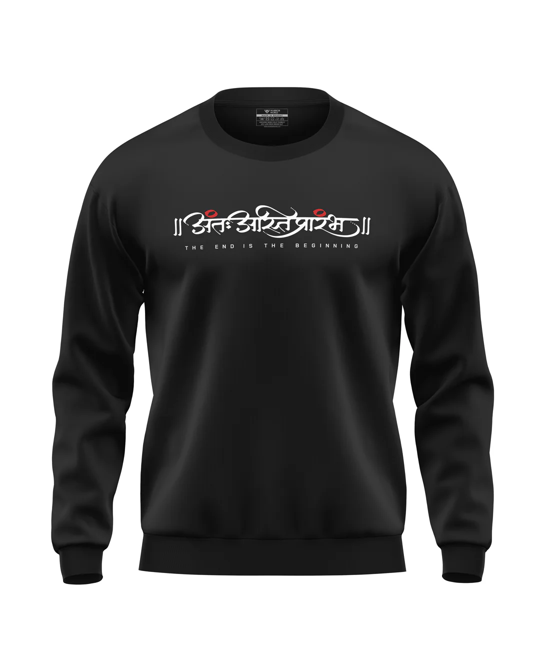 The End Is The Beginning Soft Cotton Sweatshirt